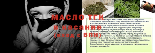 круглые Верхний Тагил