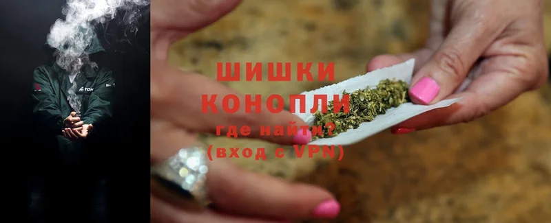 Бошки марихуана Ganja  цена   Саров 